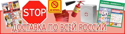 Удостоверение по охране труда и пожарной безопасности купить - выгодная доставка по России